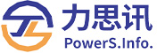 力思讯（北京）科技有限公司